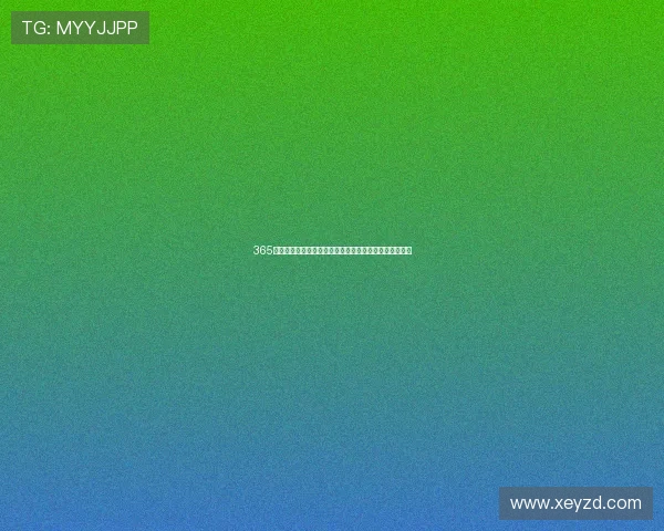 365足球比赛直播带你畅享全球赛事精彩实时分析与战况更新